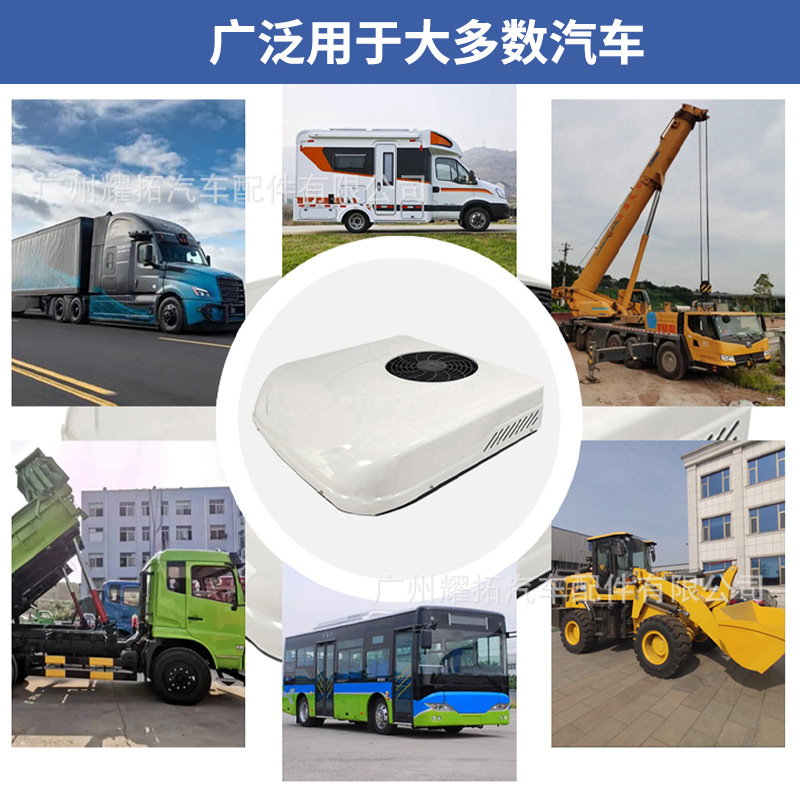 In-Stock Integrated Rooftop Car Air Conditioner 24V Single Cooling Rv Camper Van Food Truck Vehicle-Mounted Parking Electric Air Conditioner