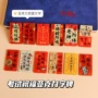 中考亚克力学生金榜题名钥匙扣