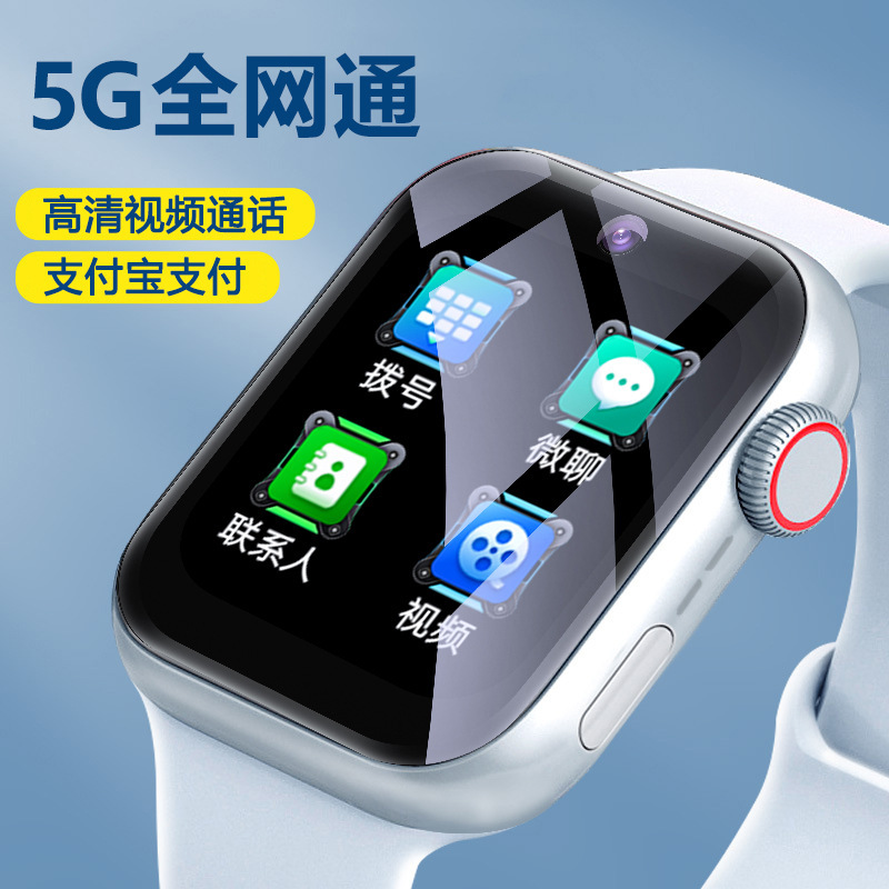 5G smart children phone watch positioning video call student multi-function watch smart touch screen 5G smart children phone watch positioning video call student multi-function watch smart touch screen
