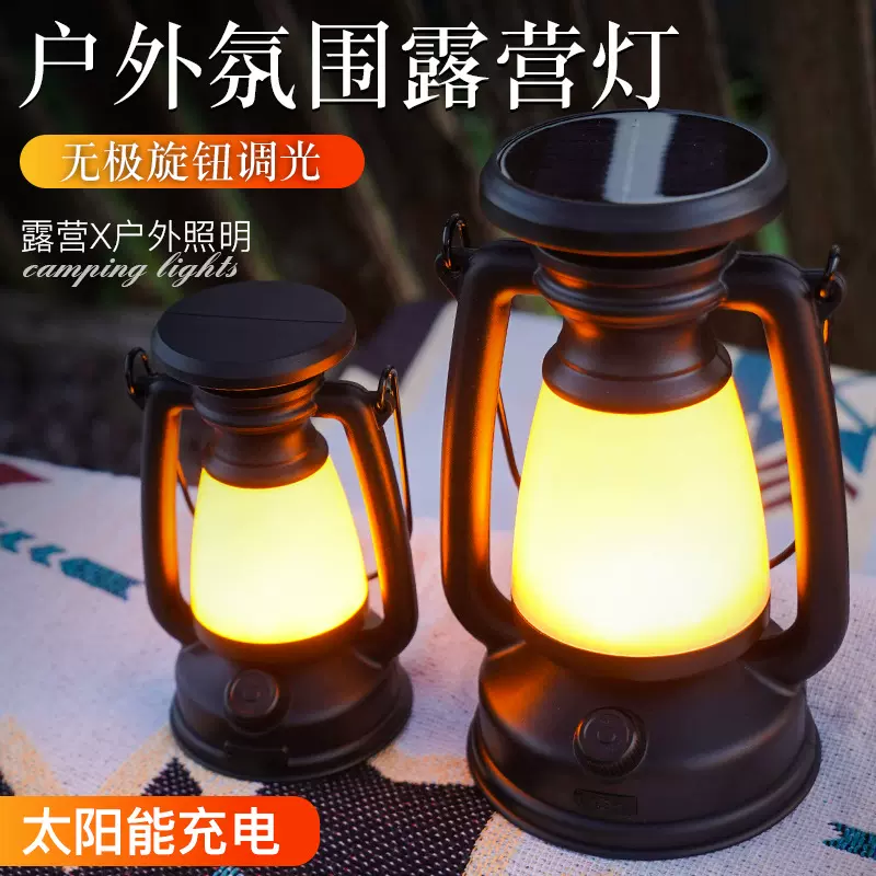 跨境多功能露营新款太阳能USB充电led帐篷户外马灯手提灯厂家直销