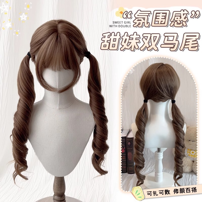 [Get It Tied up] Wig Female Double Ponytail Lolita Long Curly Hair Honey Brown Long Hair Daily Wig Full Headgear