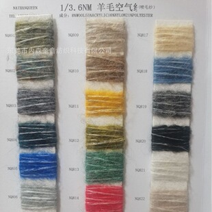 ë���Sᘿ��S�F؛��ɫ��1/3.6NM ��ë�՚⼆��ë��8W55A16N21PO