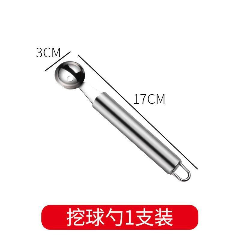 싱글 헤드 파기 볼 스푼