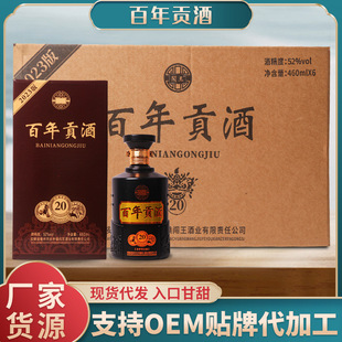 �׾ƏS���������l���Zʳ����ؕ��20��߶˶Y���b52��460ml������