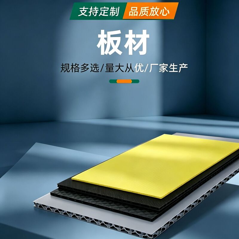 Flame-retardant PP plastic honeycomb panel, polypropylene hollow corrugated board, manufacturer-customized medium-hole honeycomb material Flame-retardant PP plastic honeycomb panel, polypropylene hollow corrugated board, manufacturer-customized medium-hole honeycomb material