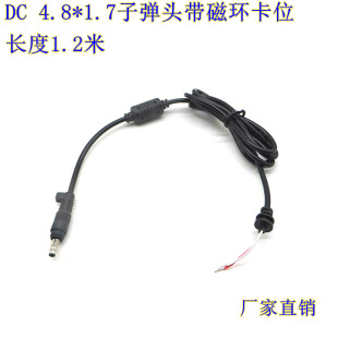ȫ�~DC4.8*1.7���ŭh1.2m�Pӛ���Դ���m�����ӏ��^�Դݔ����
