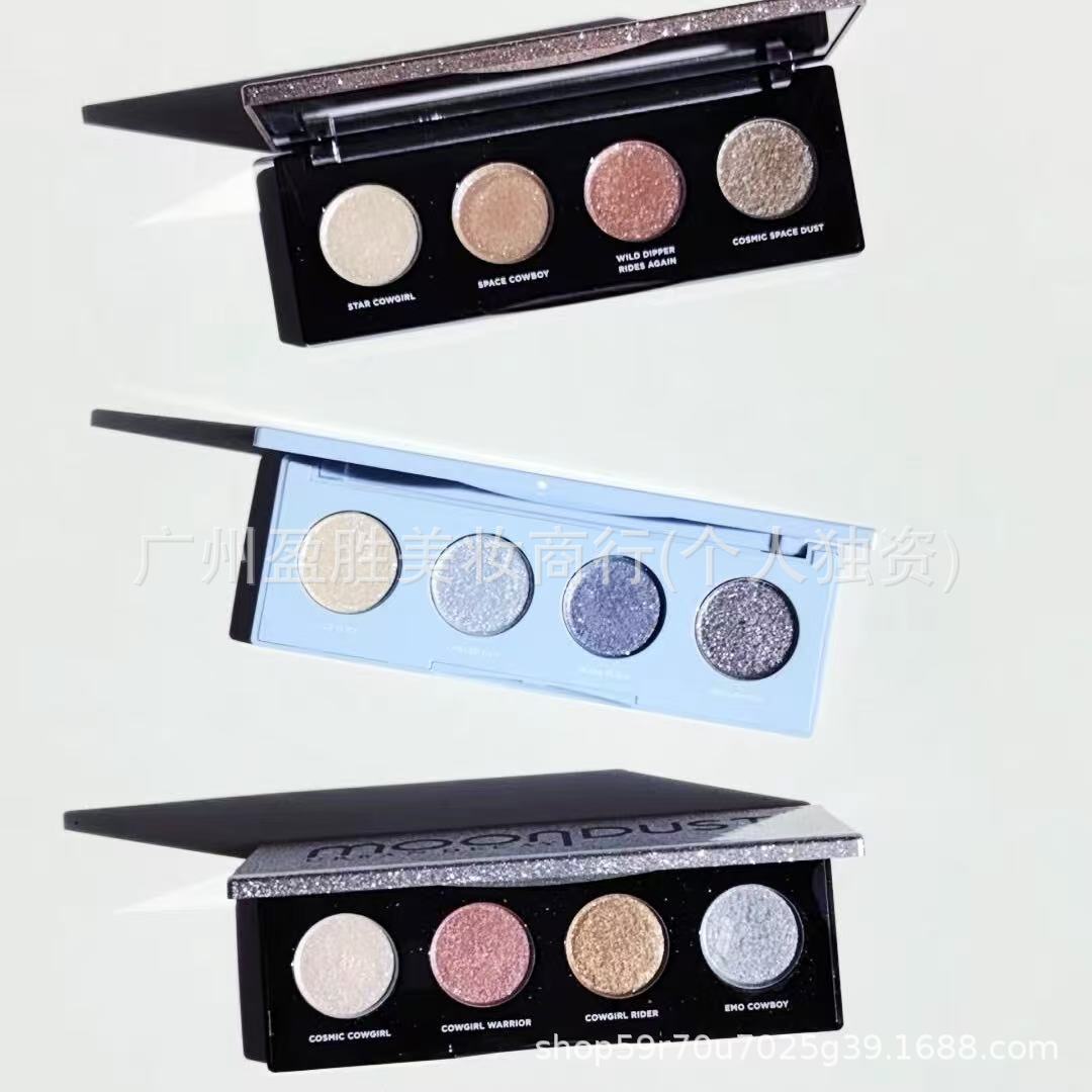 跨境新品 牛郎织女银河爆闪四色眼影盘珠光亮片晶偏光,冰闪盘