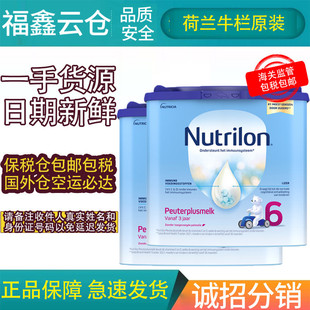 ������ֱ�]���°���mţ��3��Nutrilon�Z�����M�ڋ냺�̷�����