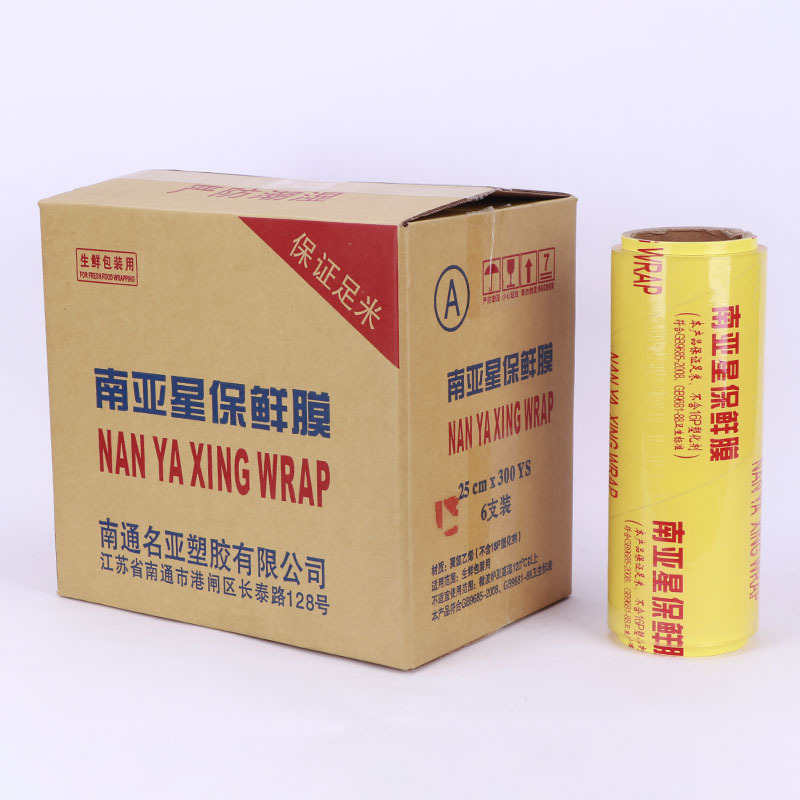 Envoltura de plástico comercial de calidad alimentaria rollo grande de frutas y verduras película de bobinado Shangchao Fruit hair salon envoltura de plástico desechable