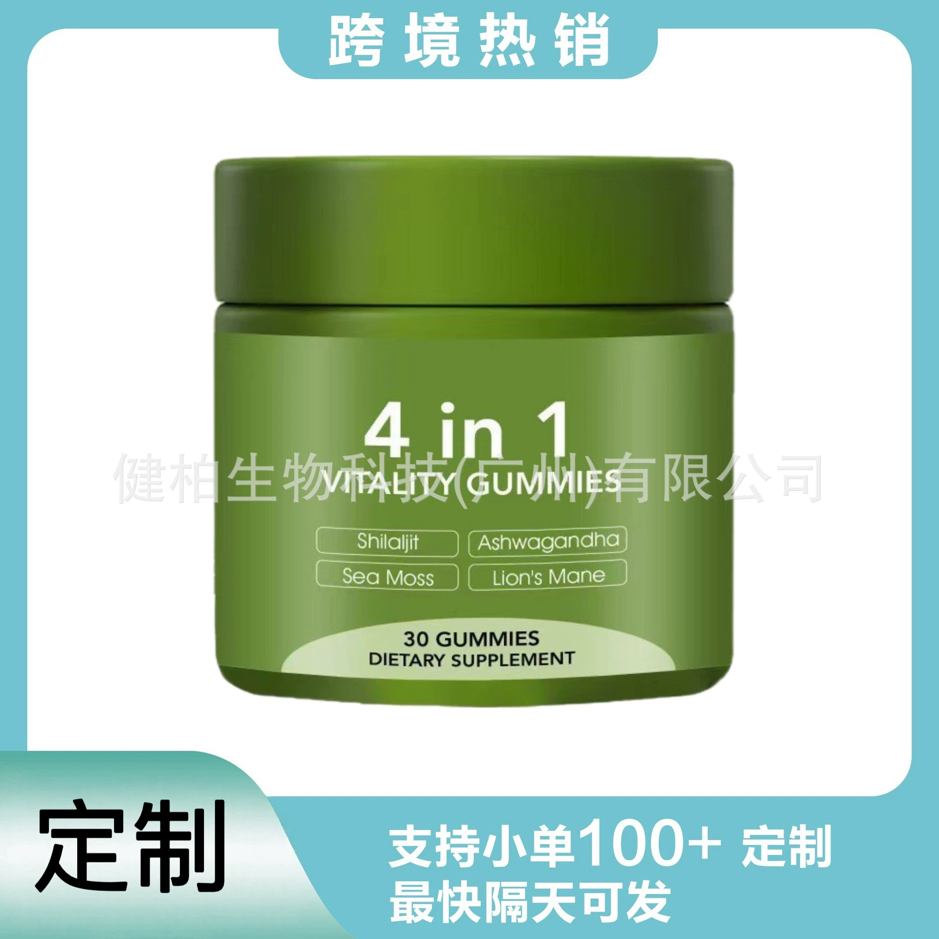 Кросс-бордерный производитель TK, горячие продажи 4 в 1 жевательных конфет, оптовая продажа жевательных конфет, поддержка OEM