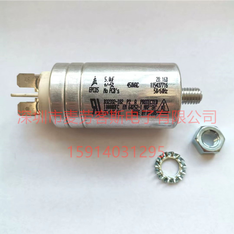 印度产 EPCOS电容 B32332-I80 5uF 450VAC 风机电机启动电容器
