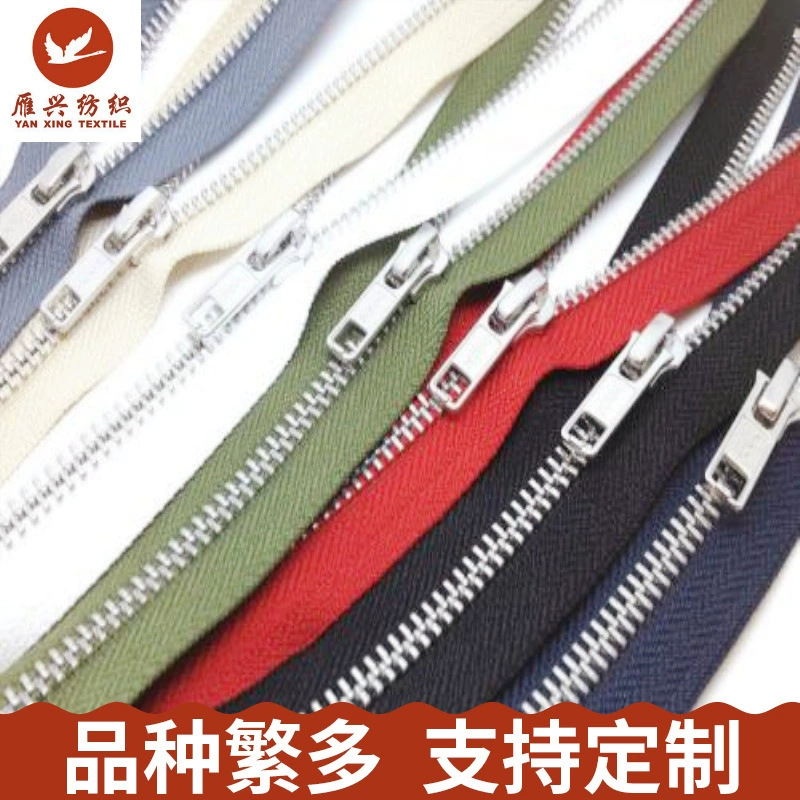 Металлическая молния №5 с автоматическим замком, медные зубцы, разноцветная окантовка, подходит для сумок, карманов одежды и домашнего текстиля.