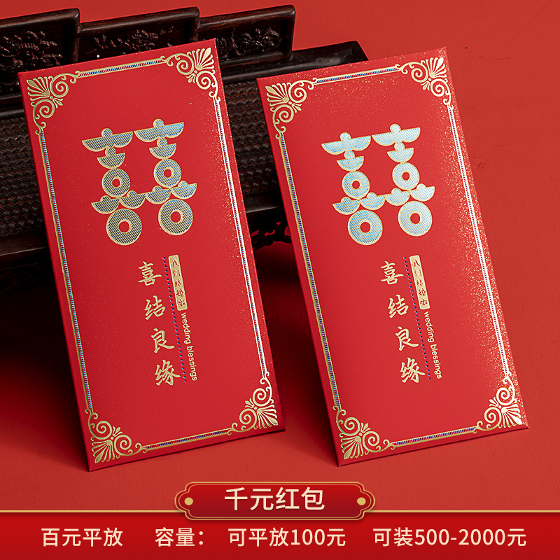 고급 플래시 ☆ 웨딩