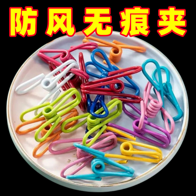 多功能晾衣夹衣服夹家用晒衣服小夹子强力防风浸塑晾晒袜子固定夹|undefined