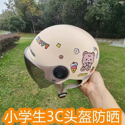summer sun protection, unisex, durable, and — Motorcycle helmet anti-fog film - new-national-standard-light-yellow-tea-short