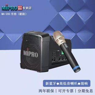 mipro�䌚MA200�����o���U������������푽̎����ñ�y��������