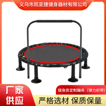 健身房蹦床跨境儿童室内家用成人健身蹦蹦床带扶手折叠蹦极跳跳床