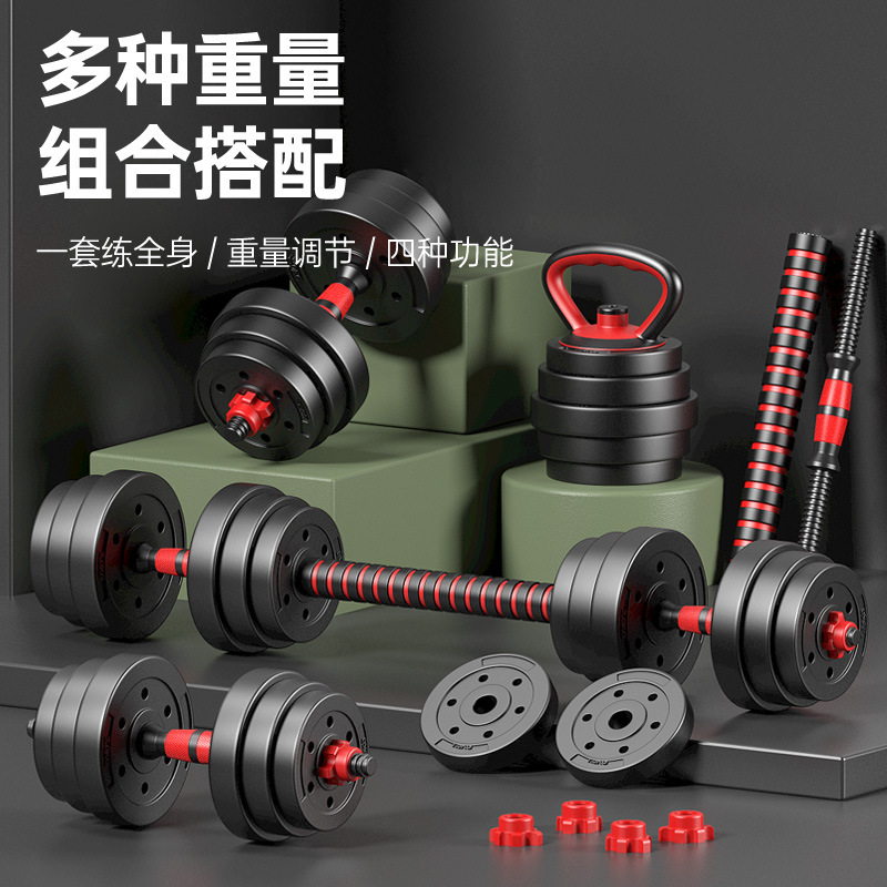 Dumbbell Men's Fitness Home Adjustable Weight 10/20/30/40kg Pair of Kettlebell Barbell Combination Set