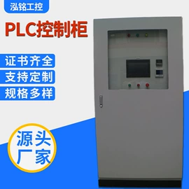 自动化控制;配电柜;其他工控系统