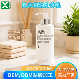 宝宝洗浴护肤;儿童面霜;宝宝护理用品