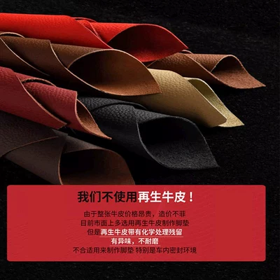 Trunk Mats – Trunk Mat