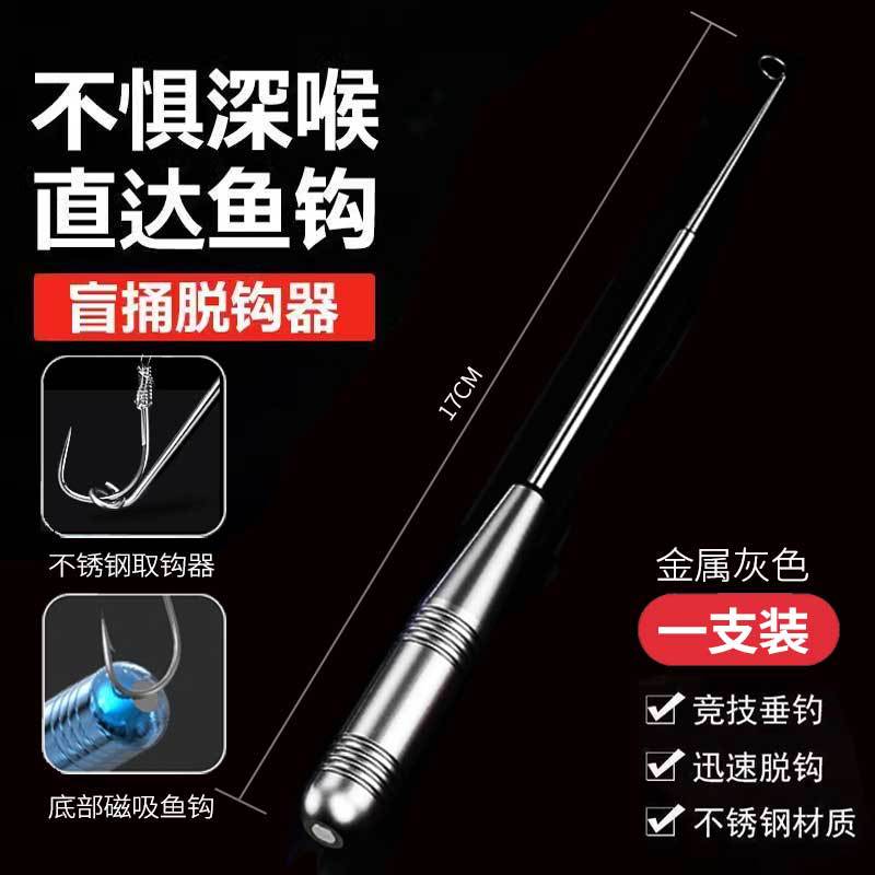 100 millones de batalla León ciego poke nuevo tipo dispositivo de desenganche Dispositivo de desenganche dispositivo de toma de peces multifunción gancho dispositivo de toma de artefacto