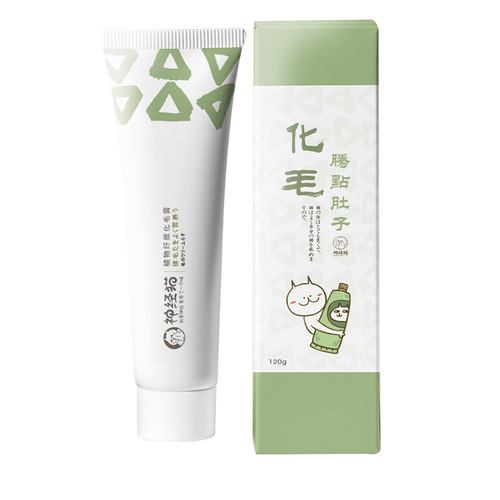 Nervous Cat Cat Hair Cream Pet Cat Special Hair Ball Vitamin Nutrition Cream Kitten Nutritional Products Wholesale