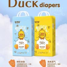 梦想家小黄鸭纸尿裤,代理商仓库低价出货,全部新日期