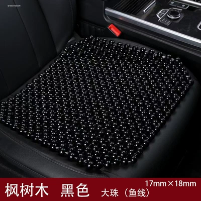 Massage Breathable Chair Cushion, Universal – Seat cushion, seat cover - large-black-fishing-line-45cm45cm
