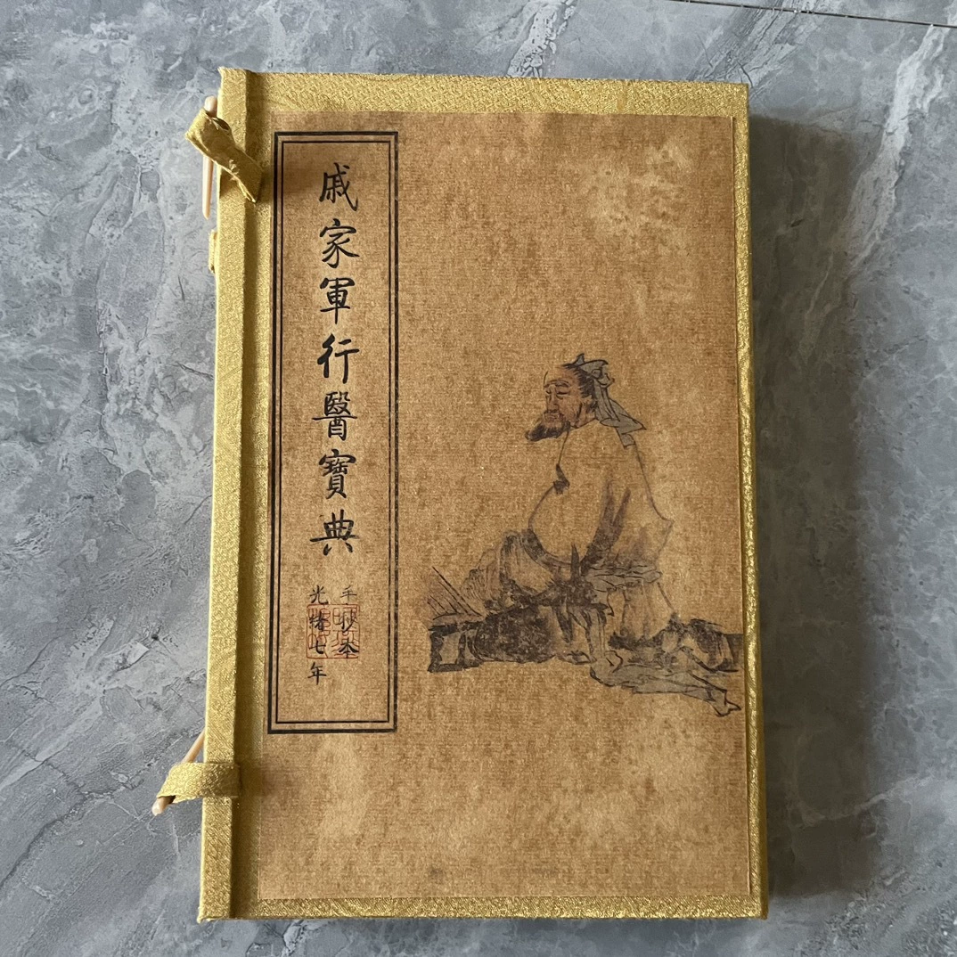 Сделать старую антикварную линейку, древняя книга, древняя книга, старая книга, копия фармацевтической книги ручной подделки высокого качества
