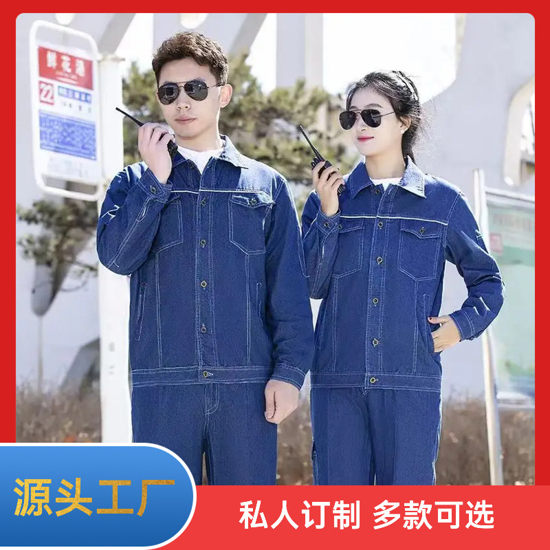 Summer Thin Stand-Up Collar Denim Workwear Set with Reflective Straps, Welding Suit, Workshop Protective Clothing, Breathable and Durable Workwear Summer Thin Stand-Up Collar Denim Workwear Set with Reflective Straps, Welding Suit, Workshop Protective Clothing, Breathable and Durable Workwear