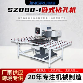 玻璃机械;电动工具配件;商超货架