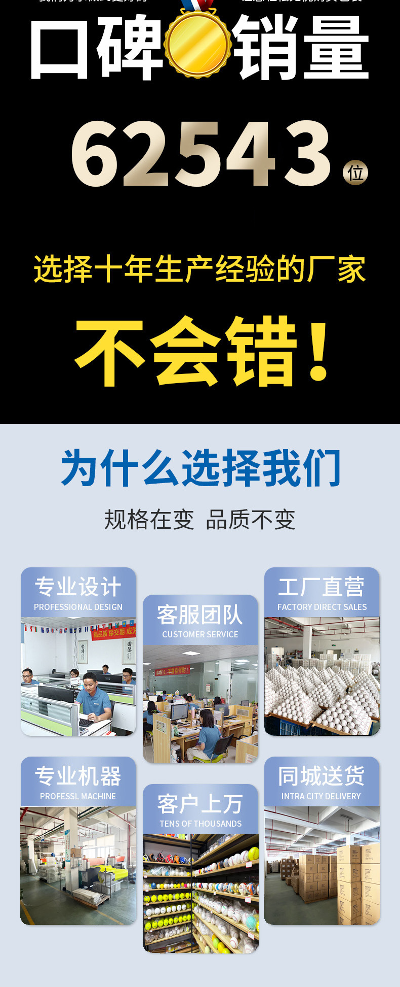 详情页-棒球副本-1