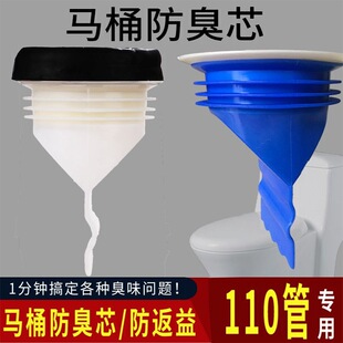 �RͰ�������m�ܷ�Ȧ��©���zо110PVC�ܵ������������xо����ζ