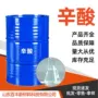 表面防锈金属日化增塑剂