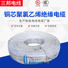 RV-90ϵ 60227 IEC 08RV-90PVC 늾 ~оϩ^|