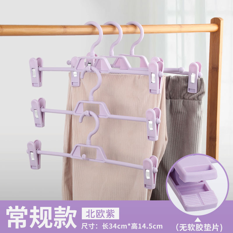 보라색