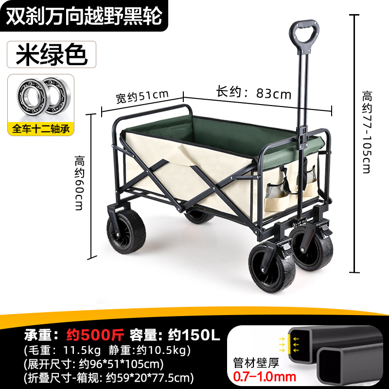 Carro de camping para exteriores, carro de picnic, carro de campamento, remolque de camping plegable, carro para puesto.