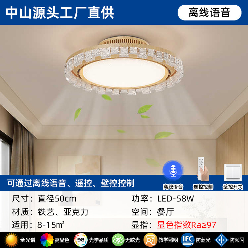 新しいブレードレスファンランプ寝室ランプスタディランプ子供部屋目の保護アンティークスタイルシンプルモダンサイレントシーリングランプ|undefined
