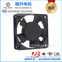 FULLTECH���ҹ�Ӧ���������Ⱦ�����ɢ�ȷ���11025�������ȹ�ҵ