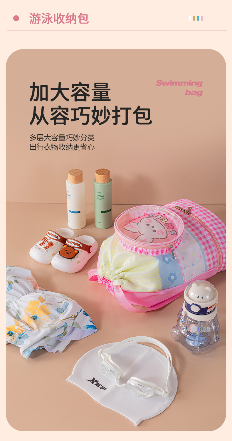 游泳包1 (4).jpg