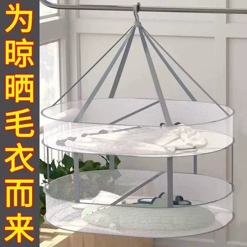 Drying rack, laundry basket, socks, cashmere sweater