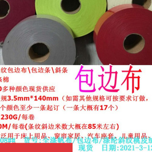 ȫ�췫������Ư��6 8 10 12 14 16����108*58 �켚�鷫������߅��