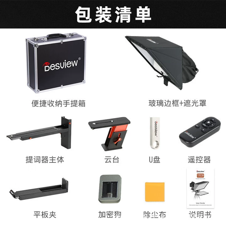 Телемост Besiyue TP170 с большим экраном для зеркальных и беззеркальных камер, прямых трансляций новостей, интервью и ведения конференций