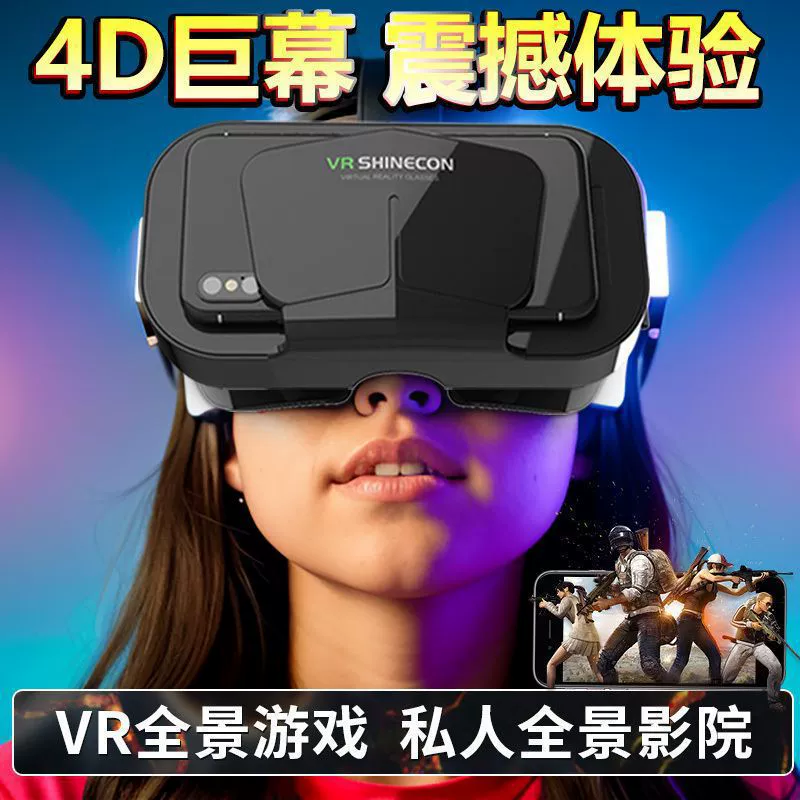 Glasses, smart mobile phone, 3D, Amazon