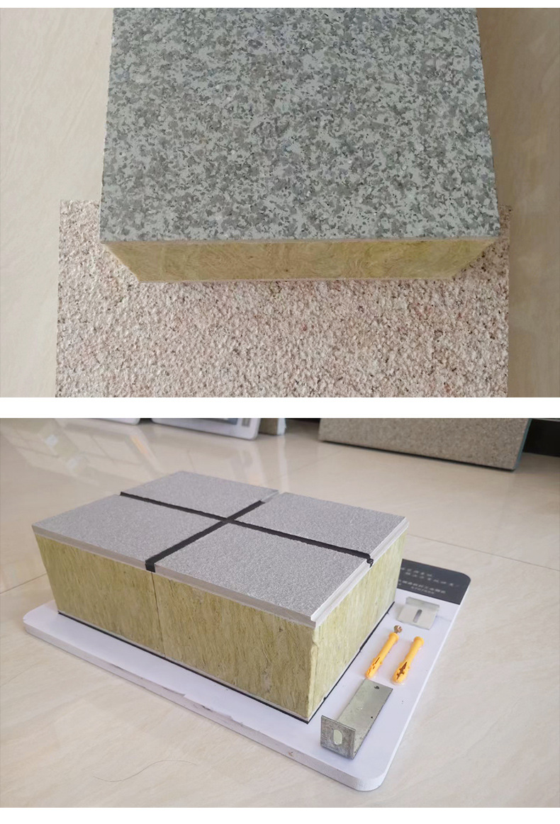 保温装饰一体板_12