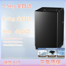 5.5/6.5kgȫ�ԄӼ����ⷿ����ϴÓһ�wһ���ܺ�С�Ͳ�݆ϴ�C