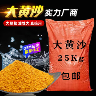 ���Sɳɢ�ڰ�H�ڿӴ��Sɰ���~�a�~�_����С�S����~�D25kg�D��