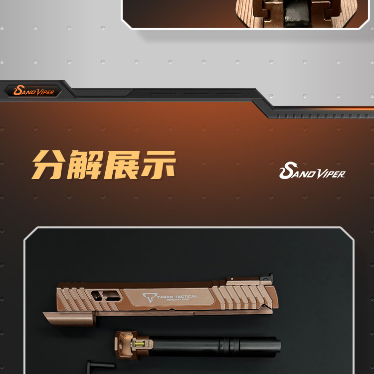 Hash Viper - details page - black A_10 .jpg