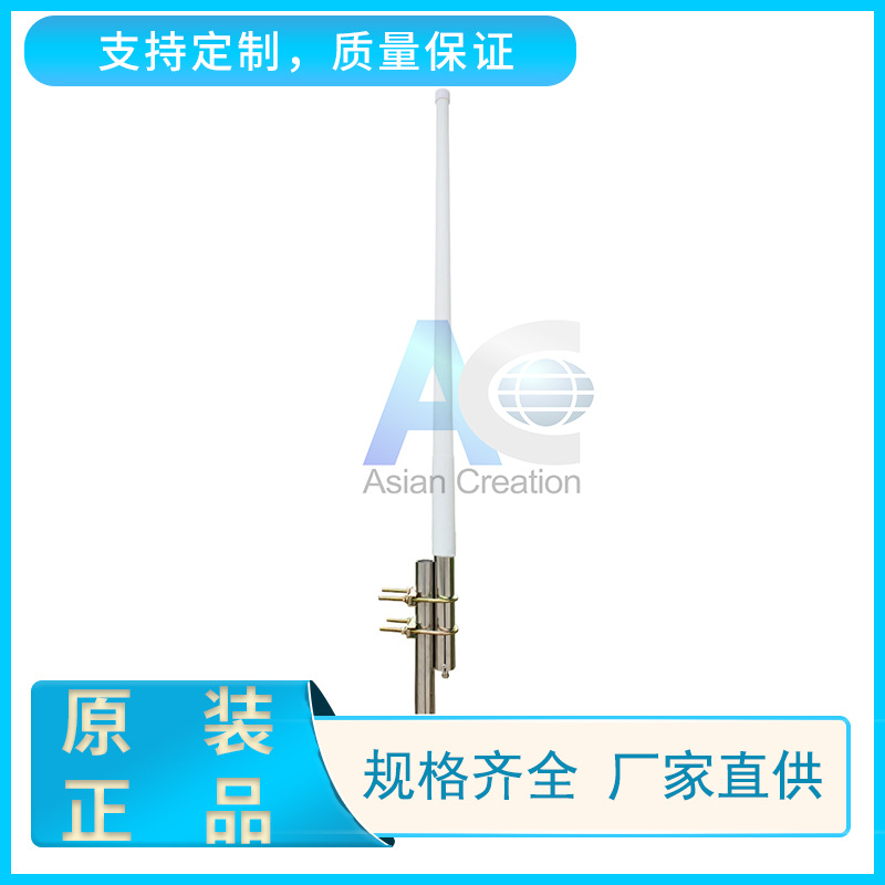 4G/LTE 6dBi全向玻璃钢天线 室外远距离接收天线